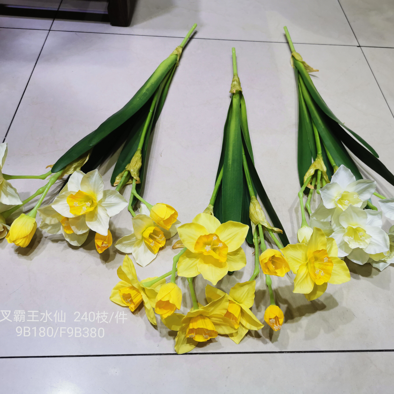 Rattan leaf plant artificial flowers fake flowers flower arrangement bonsai Living room Hotel wedding video decoration tree daffodils bundle