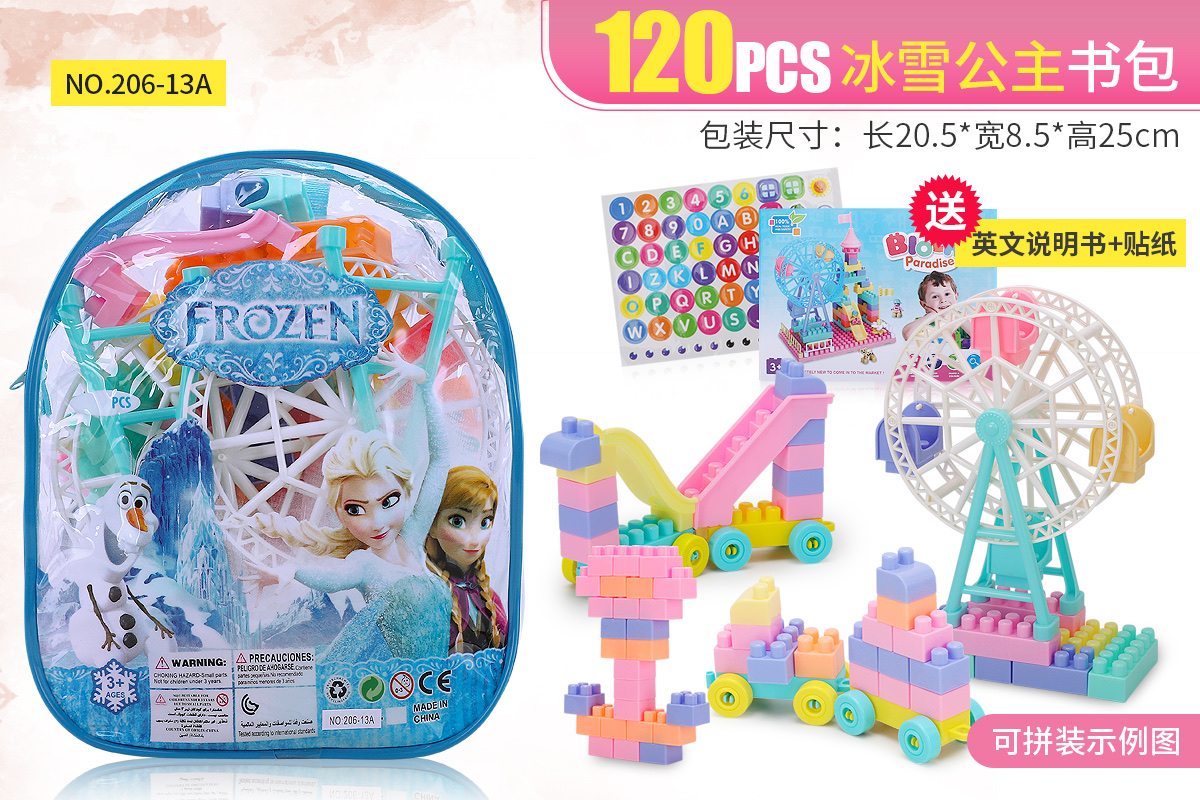 Eco-friendly building block LEGO assembly toys details Picture