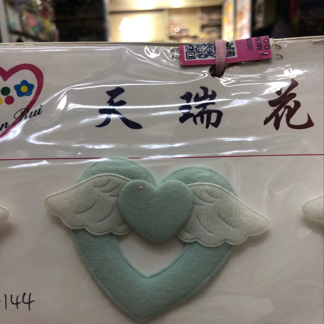 Love details Picture