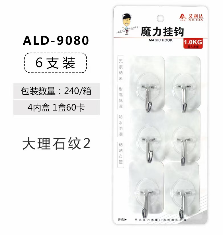 厂家直销经济型实用型家用多用无痕粘勾水果大理石2个3个4个6个详情图4