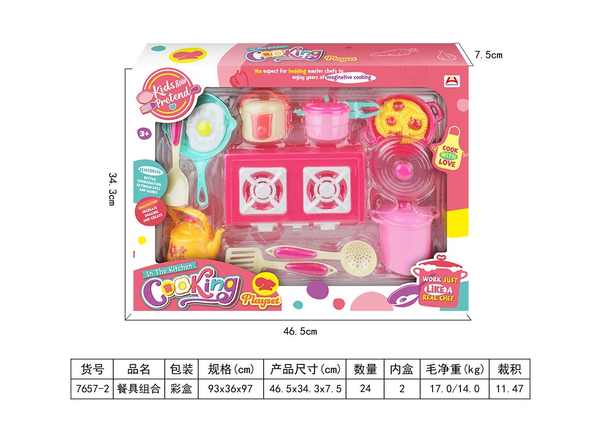 餐具组合装产品图