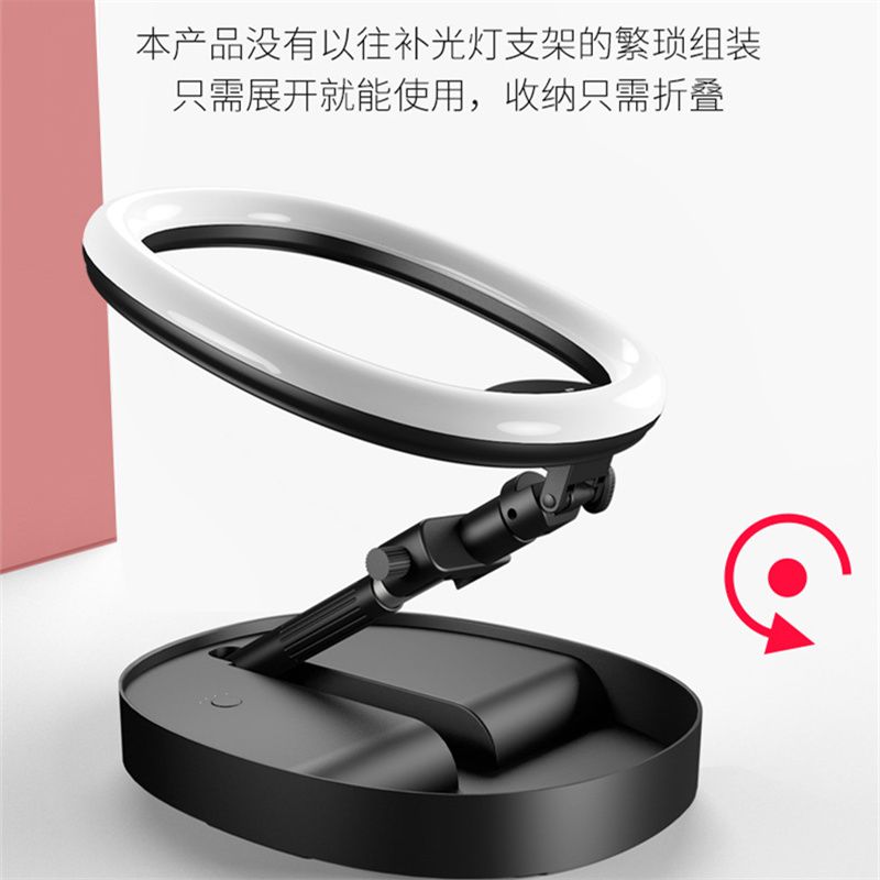 直播灯 补光灯 折叠补光灯收纳伸缩型补光灯   便携补光灯 抖音快手直播美颜灯详情图5