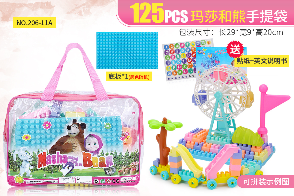 Assemble 125 eco-friendly building blocks details Picture