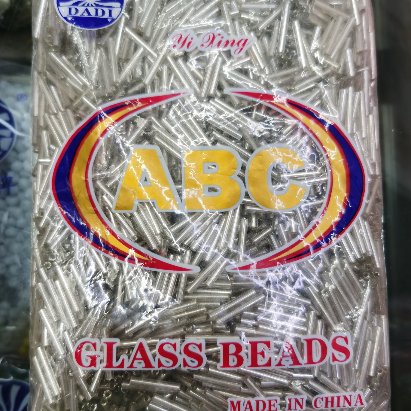 Glass rice beads 1.5 21
