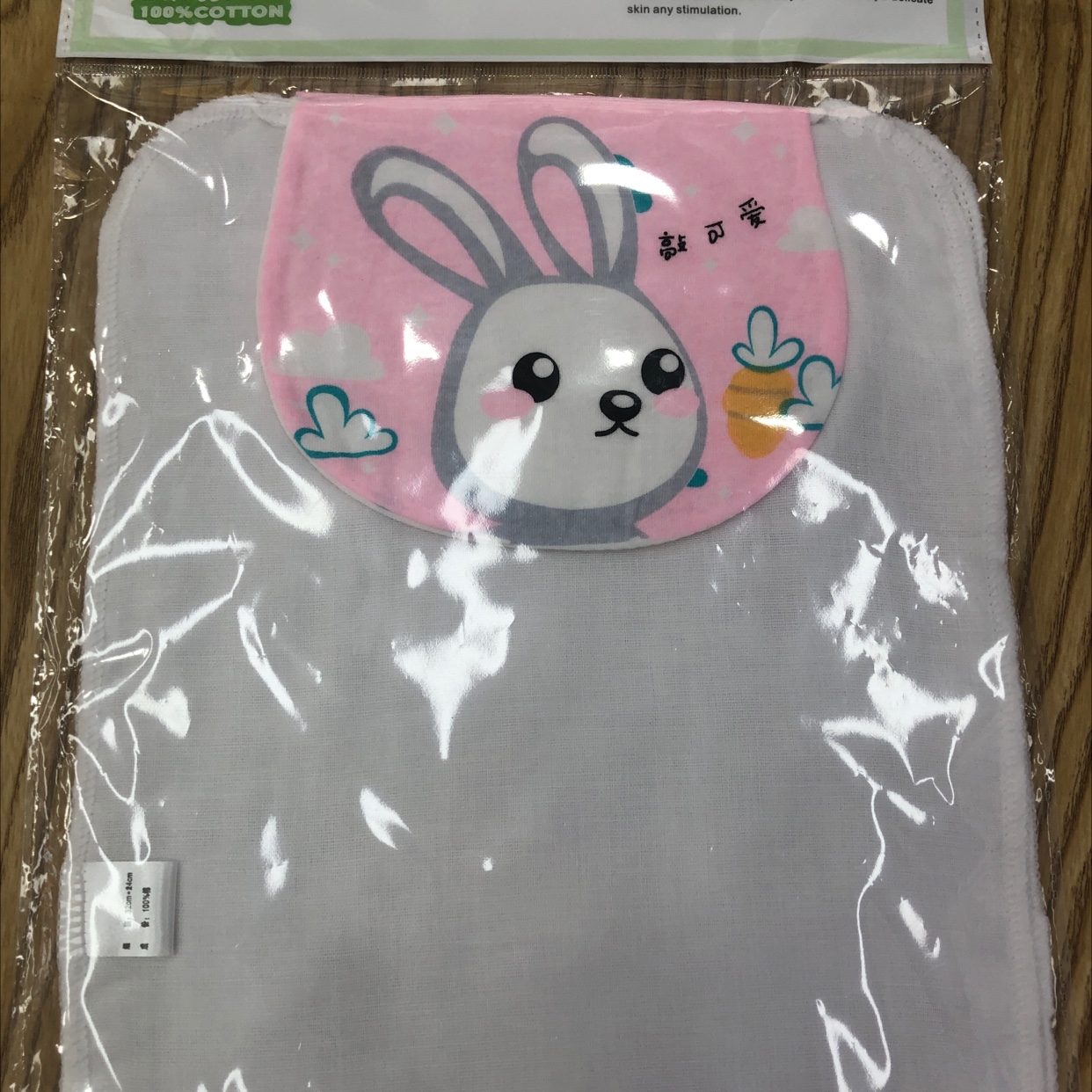 汗巾