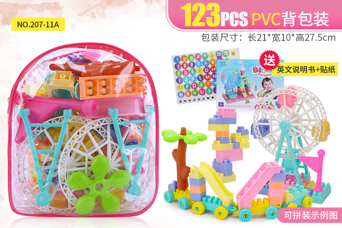 Eco-friendly building block park Ferris wheel 🎡 details Picture