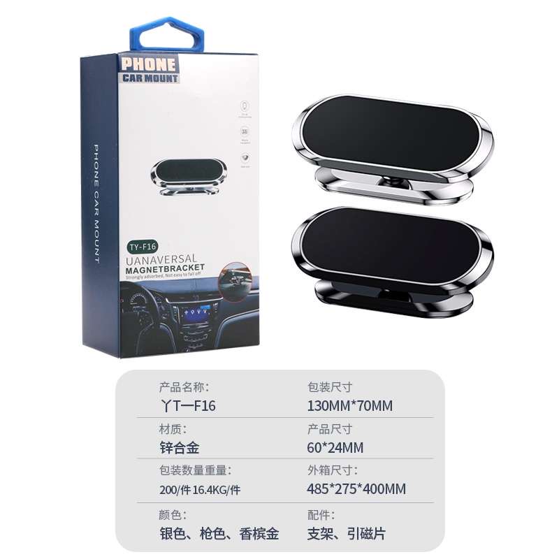 车载支架。款式多多有车载支架。出风口支架详情图7