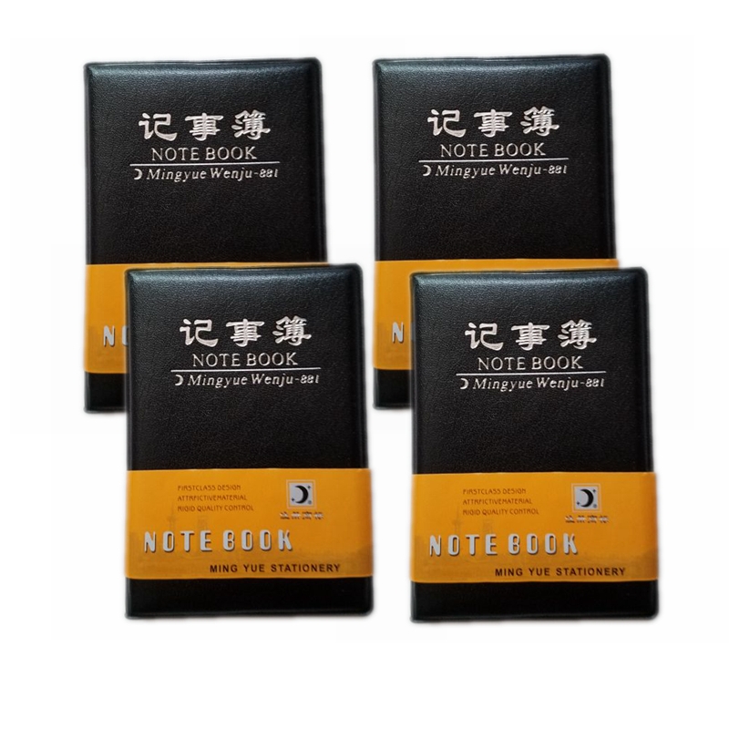 鑫雅文化办公纸品本册笔记本 明月881小记事本 防皮80克双胶纸小记事簿/笔记本图