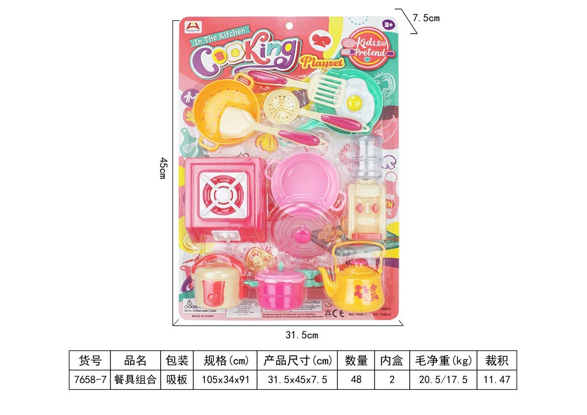 餐具细节图