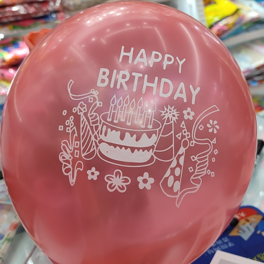 生日气球