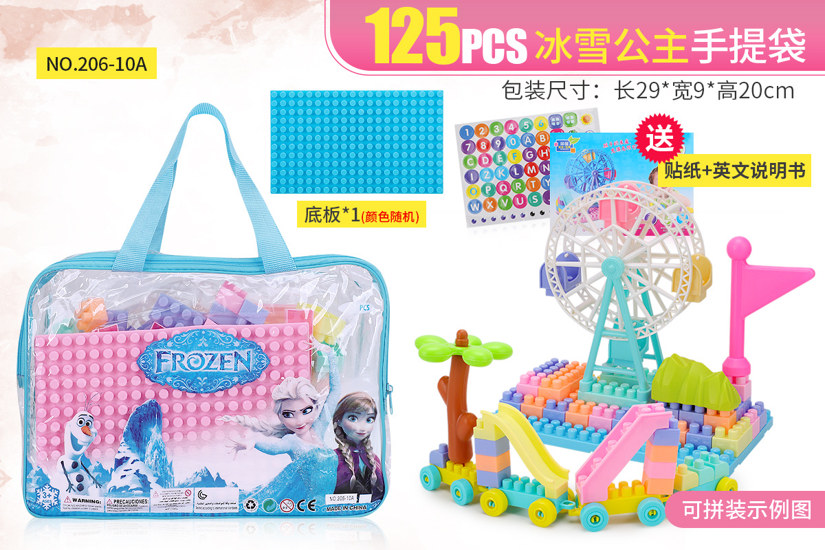 125 PVC handbags for assembling children's educational toys details Picture