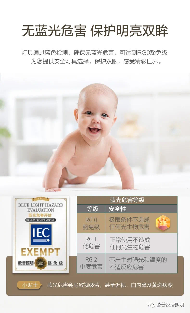 欧普米金二代4+1细节图