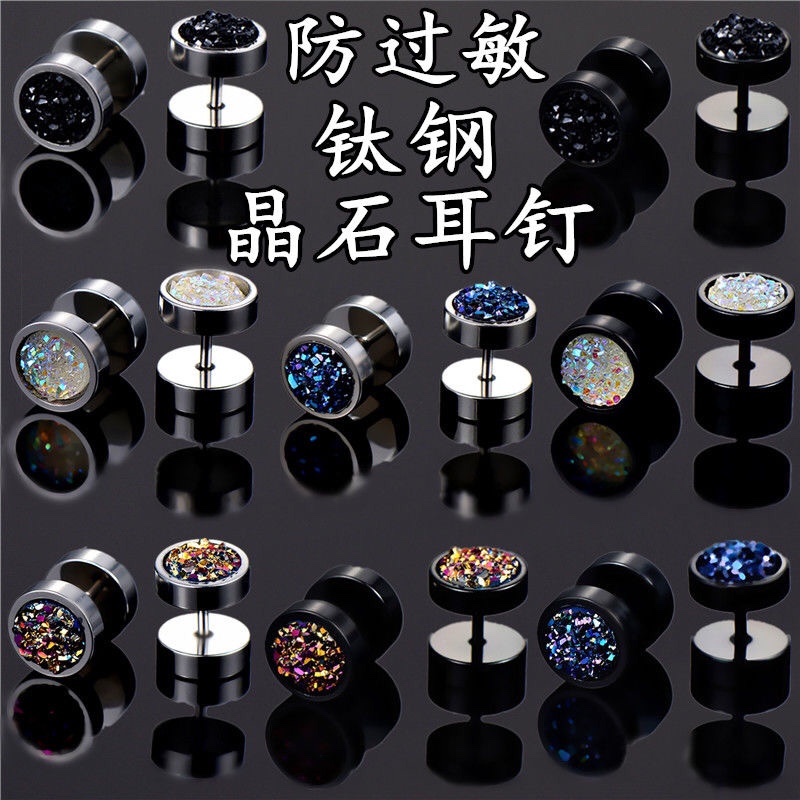 Men's and women's studs Allergenic titanium steel studs Korean version studs Fashion personality earrings Trend earrings Crystal stud earrings men