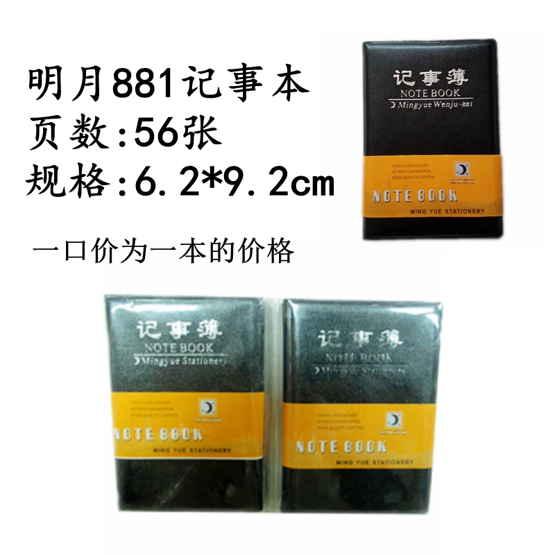 本子/笔记本/笔记本礼盒套装/毛绒笔记本/A5本产品图