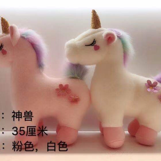 神兽