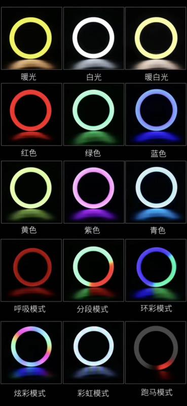 Live streaming light, fill light, LED light, USB light, seven-color circular beauty light, mobile phone live streaming photography light, 10-inch RGB fill light, 17899 pic 2
