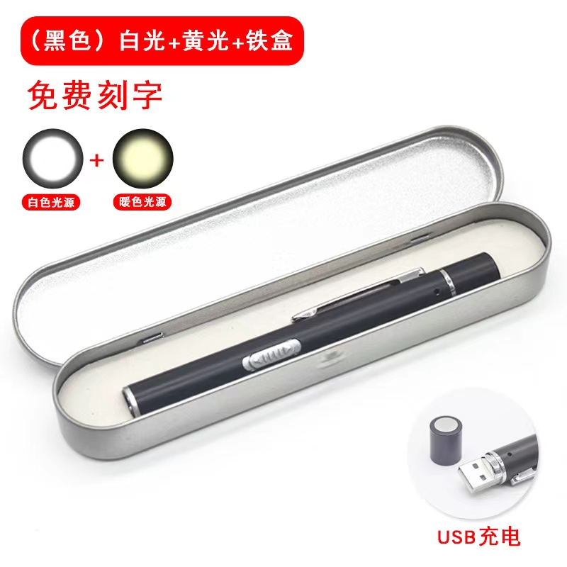 铁激光