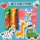 儿童配对拼图动物交通水果蔬菜木制早教益智玩具01图