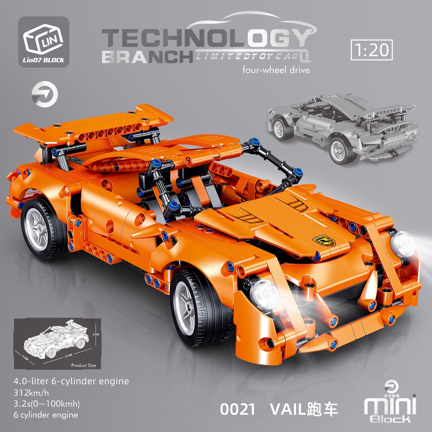0021 VAIL sports car, 589 pieces details Picture