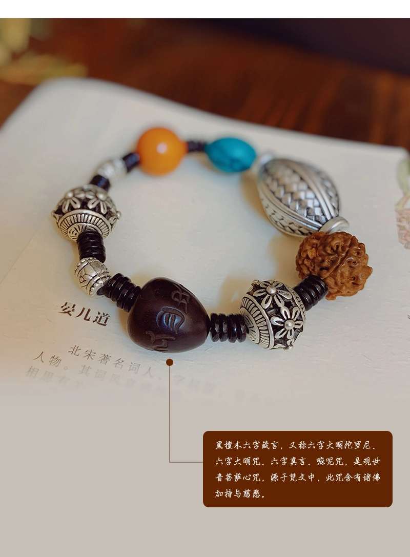 晶珀丽饰品绿松蜜蜡韩国进口弹力线财源滚滚藏银手链详情图2