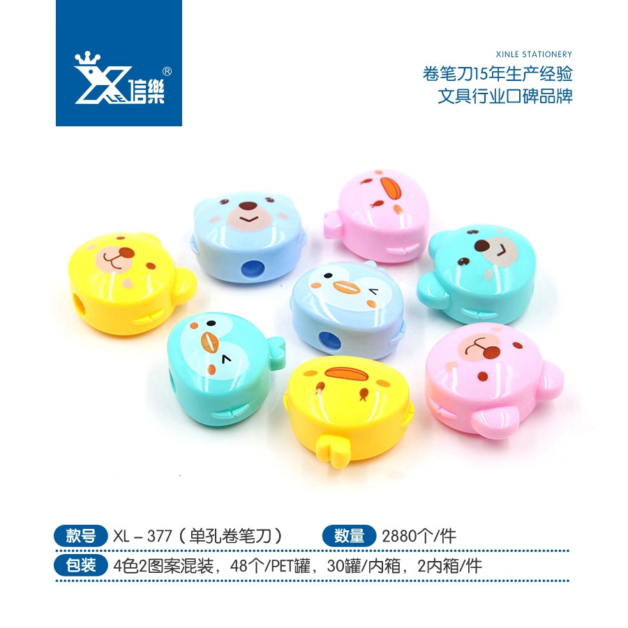 展鹏笔业办公文化377卷笔刀 小熊卷笔刀  小鸟图案卷笔刀
