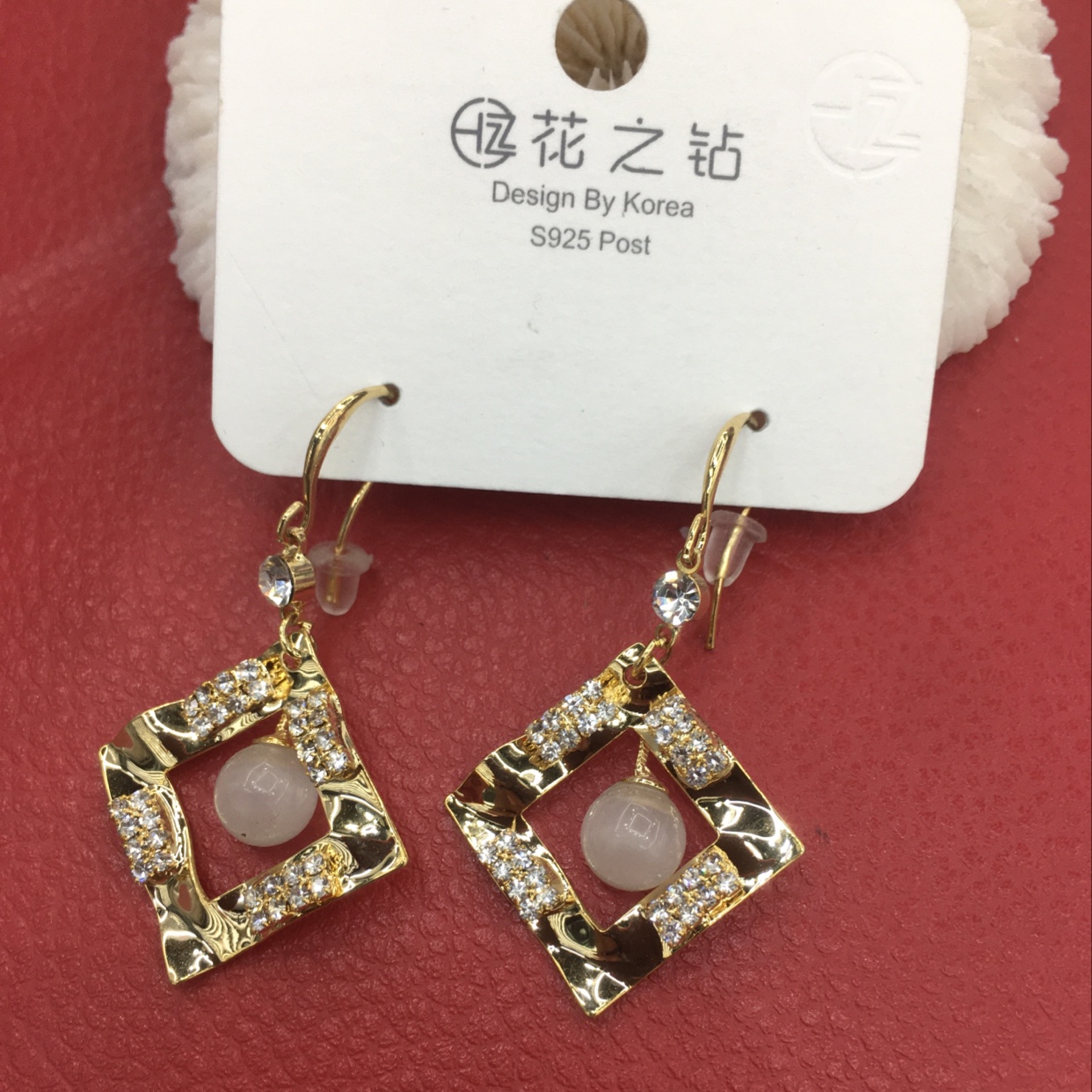 Square rhinestone cat eye