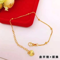 Snake chain and bead bracelet