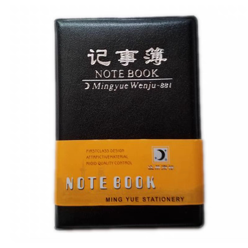 本子/笔记本/笔记本礼盒套装/毛绒笔记本/A5本细节图