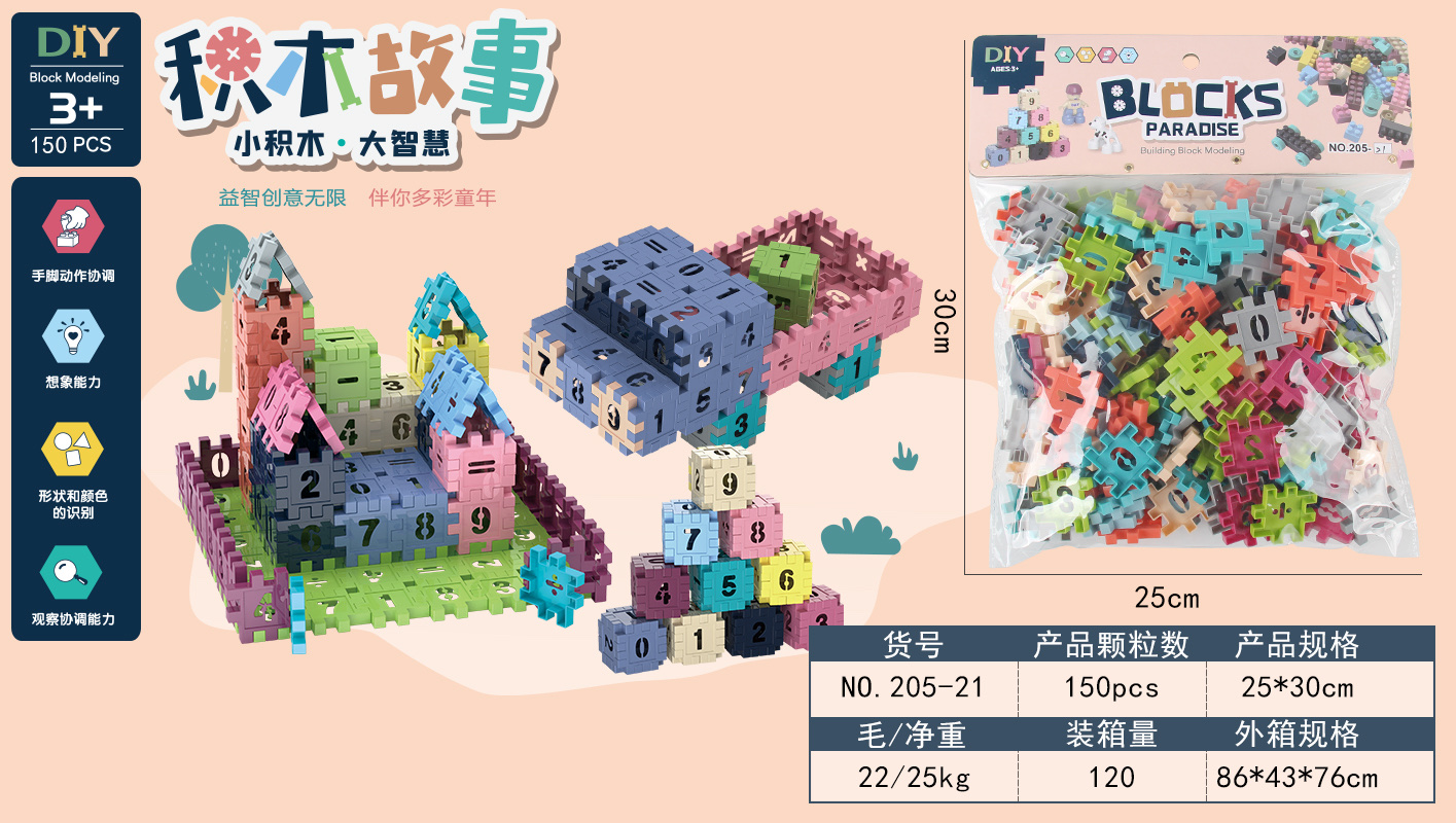 Building blocks for assembling cars and houses Specification image