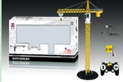 E563-001  遥控塔式旋臂起重机产品图