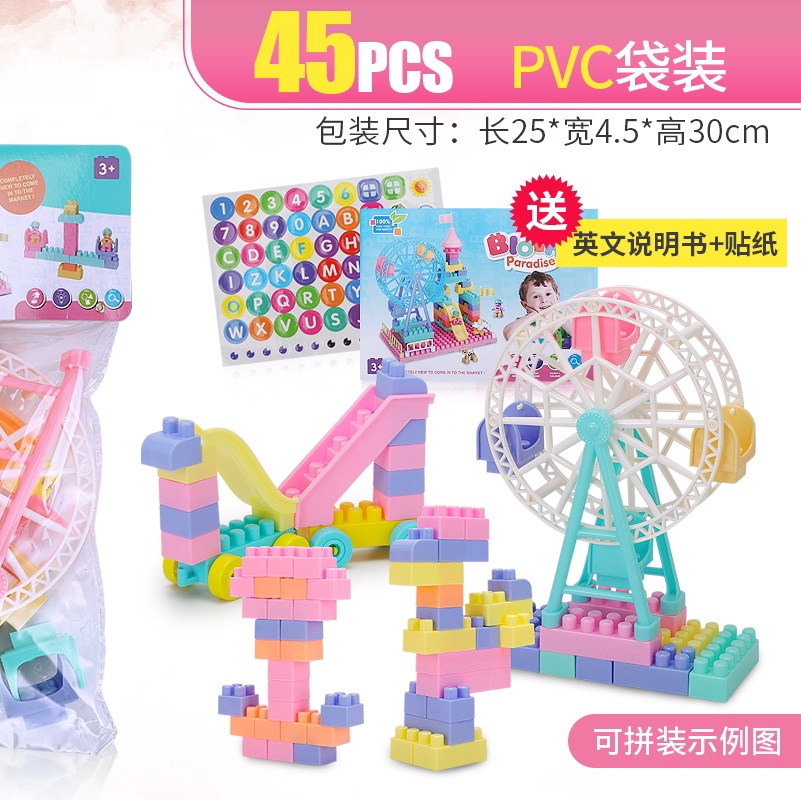 An eco-friendly building block assembly puzzle toy Ferris wheel