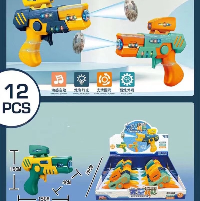 Flash Sound and Light Gun 2