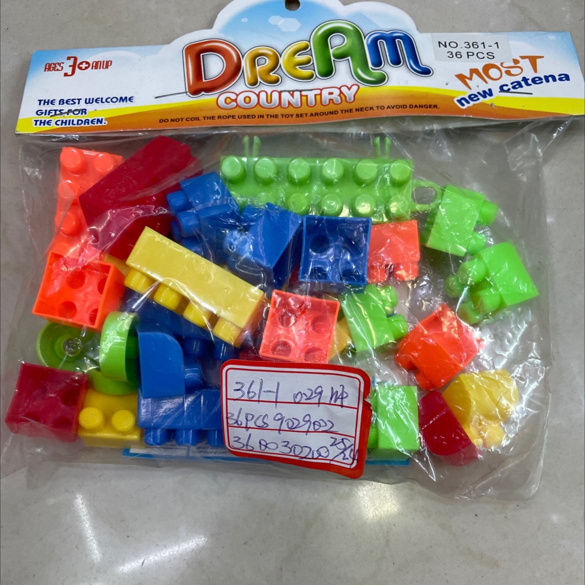 36袋装积木混色