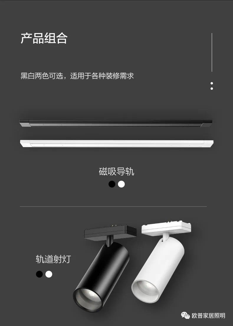 灯具照明实物图