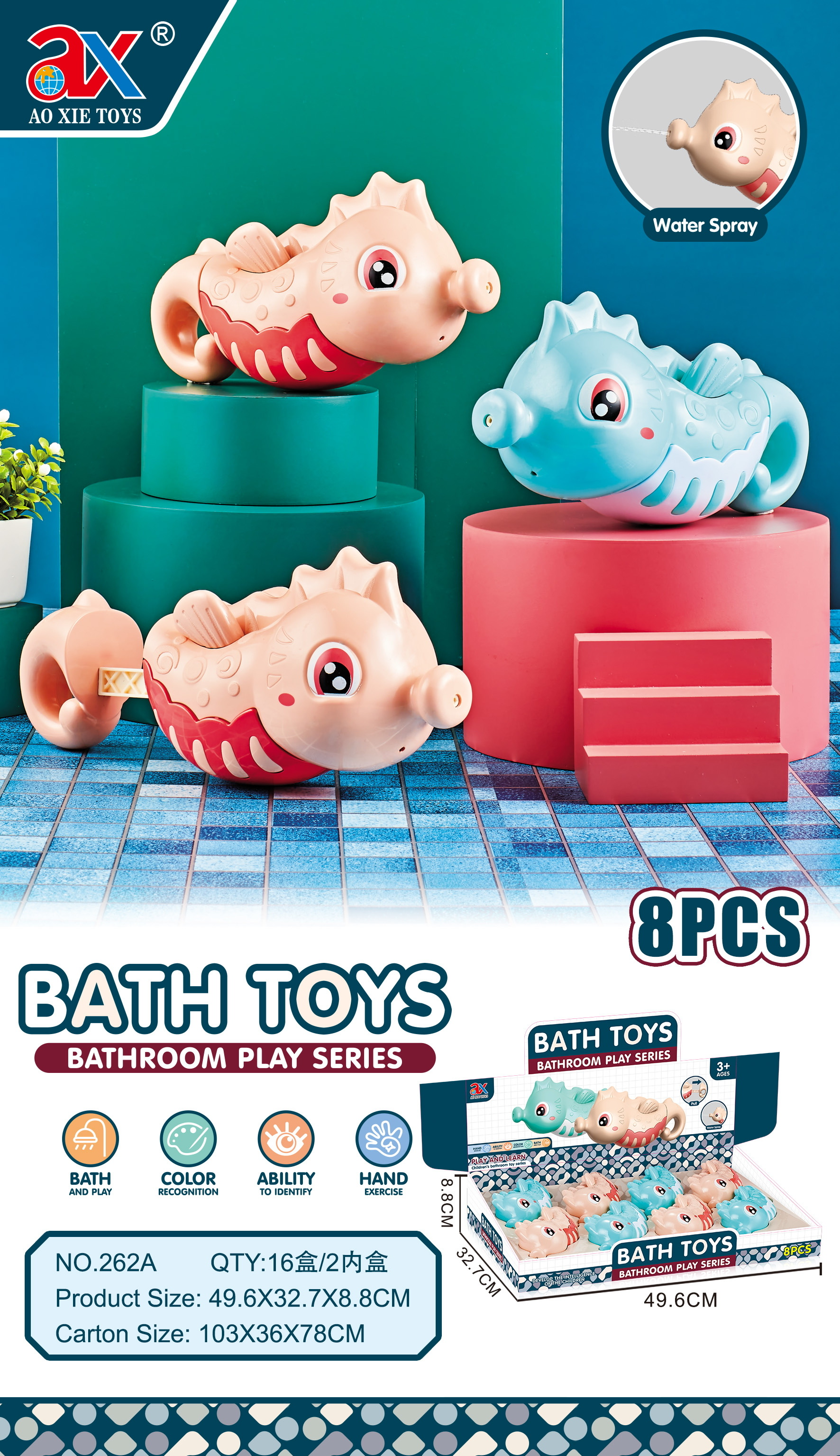 Children's water play toy: Seahorse water cannon details Picture
