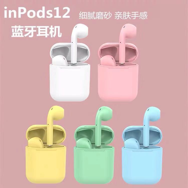 Wireless inpods12 Bluetooth headset Semi-in-ear motion noise cancellation High sound quality gaming extra long standby