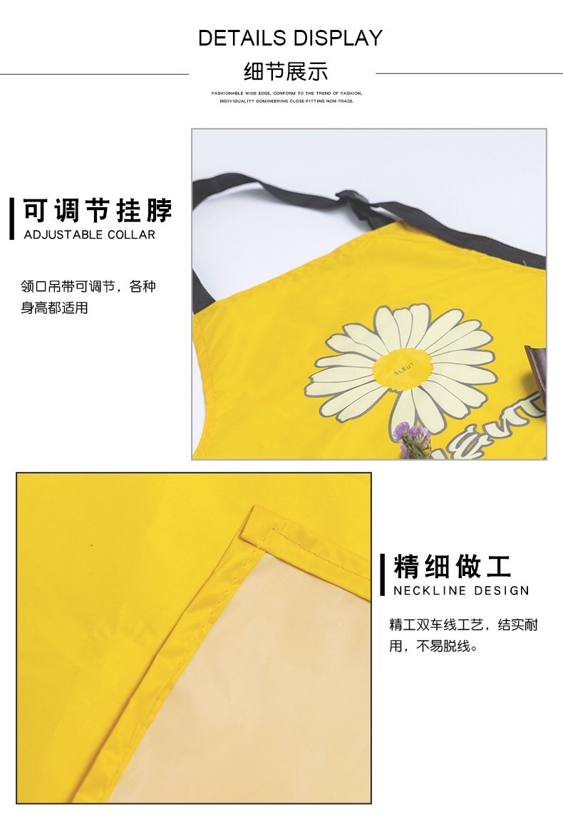 小雏菊可调节可拆卸插手围裙详情6