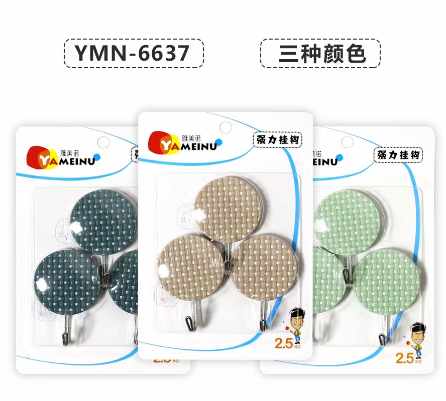 厂家直销经济型实用型家用多用无痕强力粘勾款式多多细节图