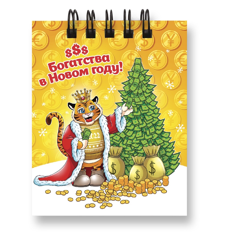 Money tree Tiger Coil Book full figure