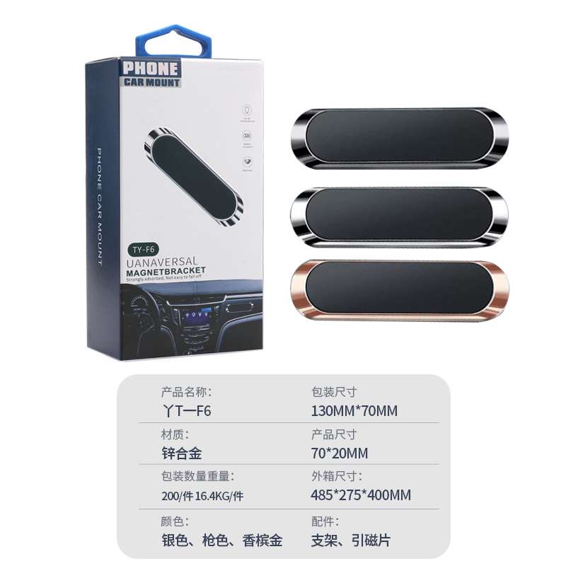 车载支架。款式多多有车载支架。出风口支架详情图8