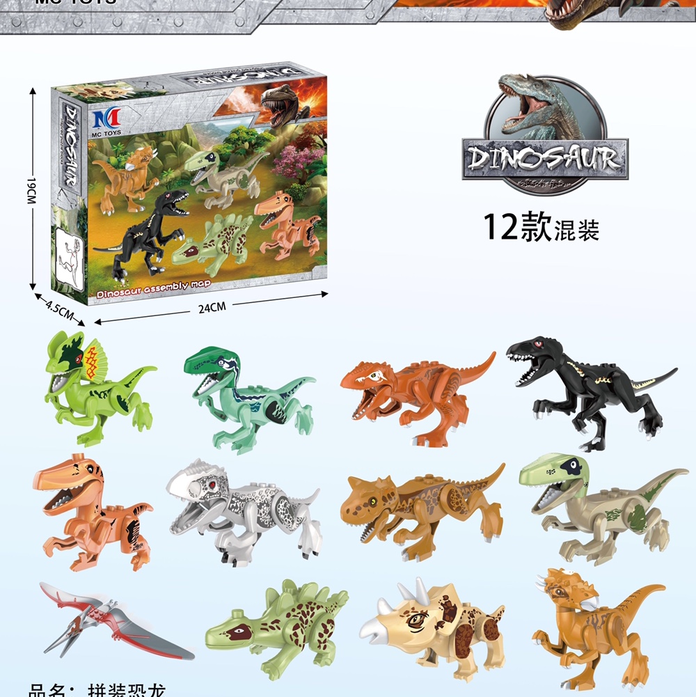 CH101-12B 12 hybrid dinosaurs