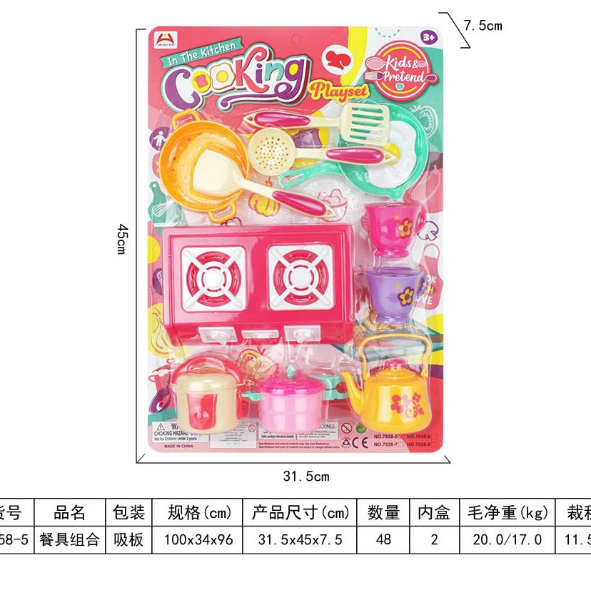 餐具套装家用