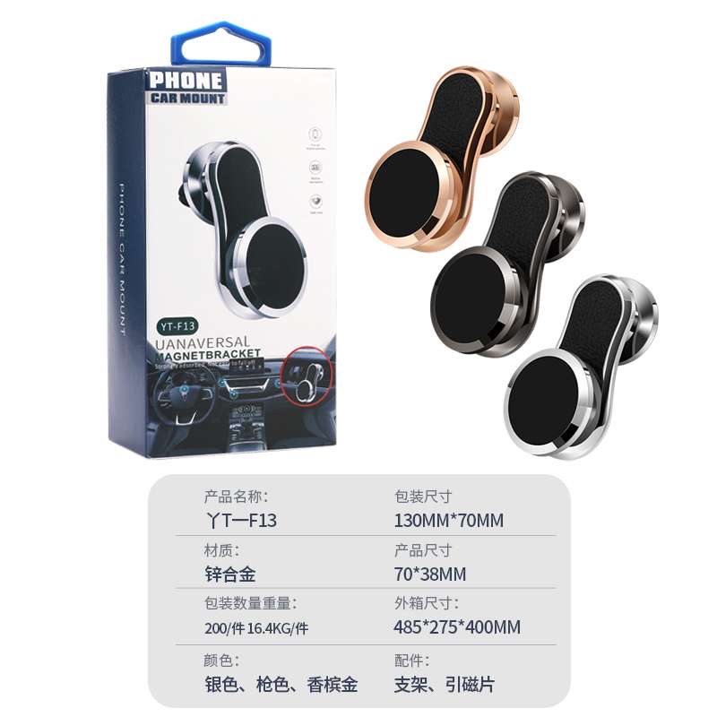 车载支架。款式多多有车载支架。出风口支架白底实物图