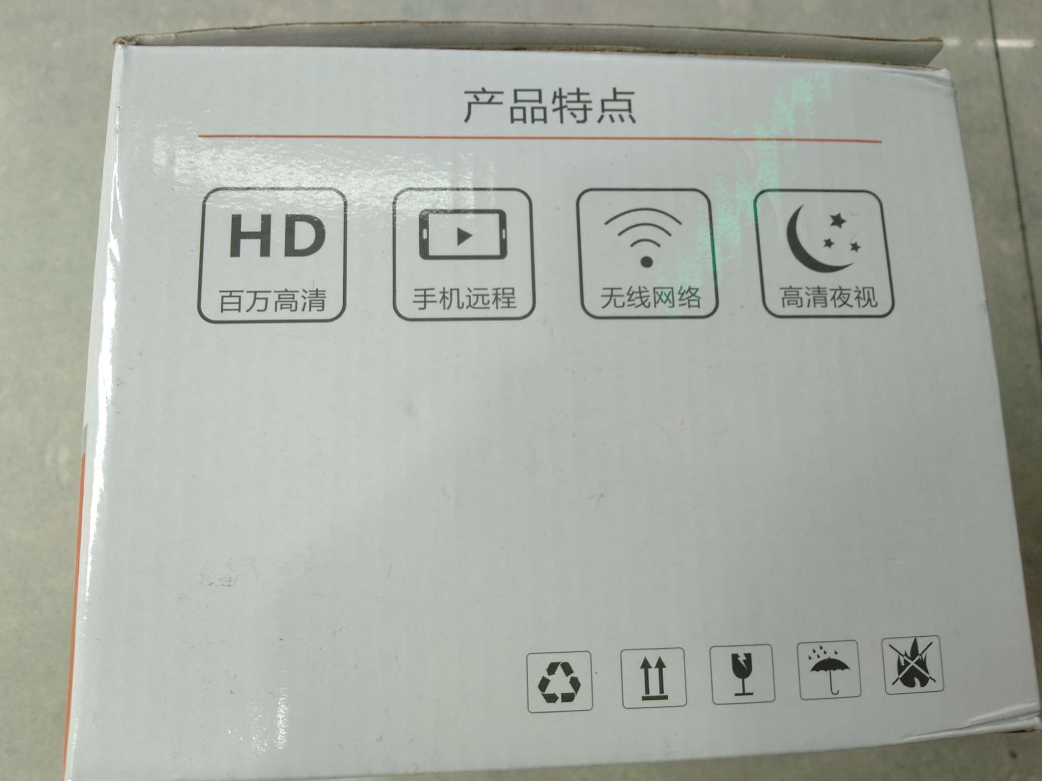 Intelligent network camera details Picture