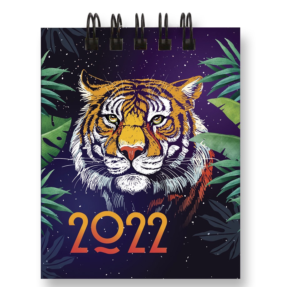 Tiger Head Coil Book full figure