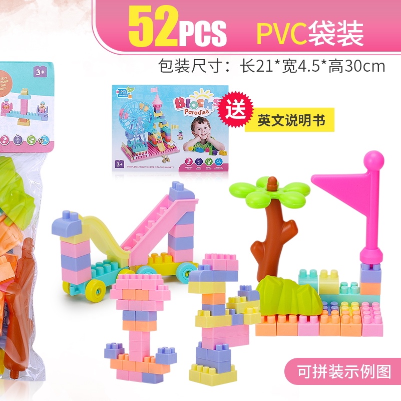 Eco-friendly building block assembly is an educational puzzle