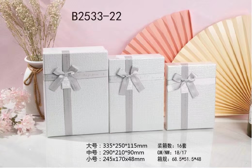 礼品盒/礼品盒/礼品盒白底实物图
