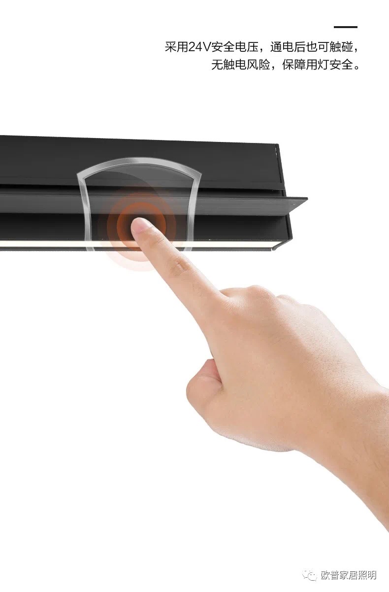 欧普磁吸超窄合30厘米黑色详情图9
