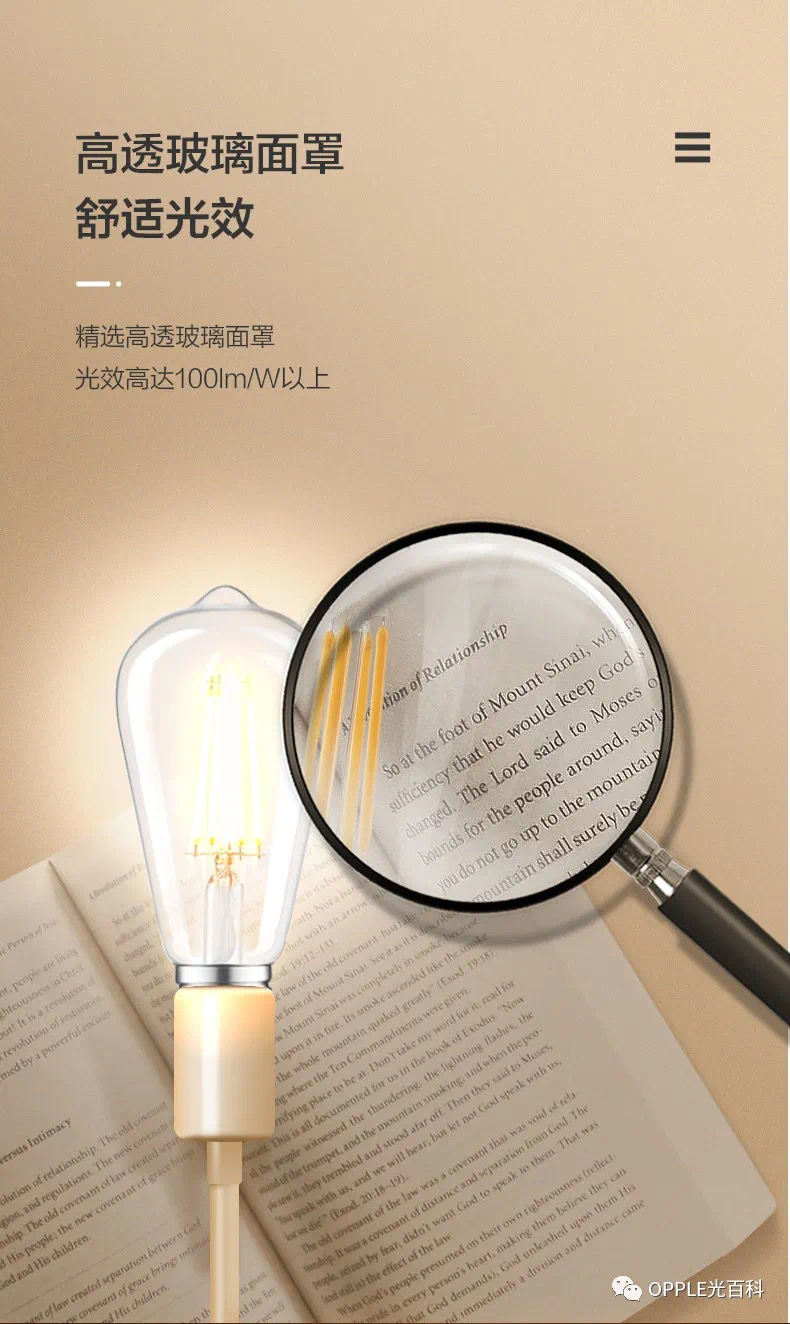 LED吸顶灯/幻影三色/梦影调光细节图