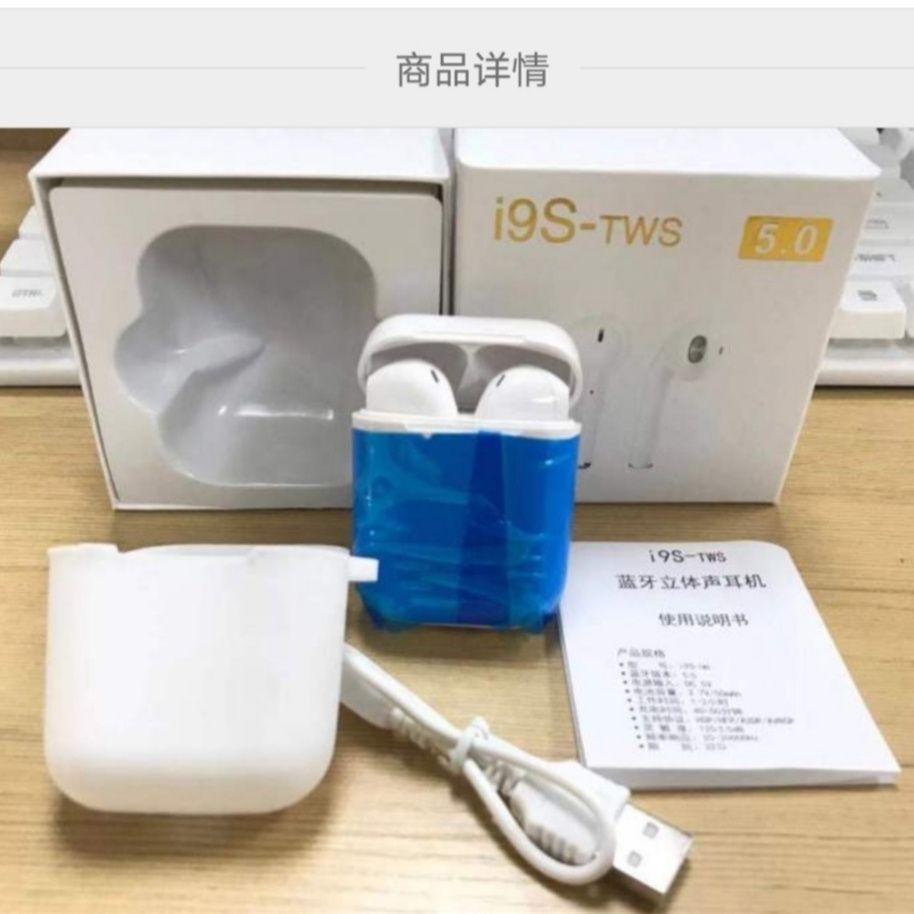 Wireless Bluetooth Headset Bluetooth Headset with charging bin 5.0 Bluetooth Headset Wireless Bluetooth stereo headset i9S